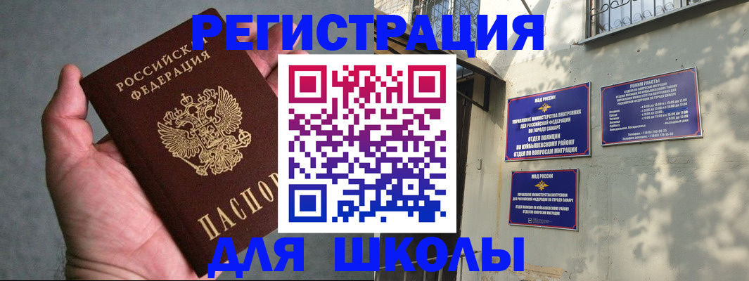 регистрация в Ефремове